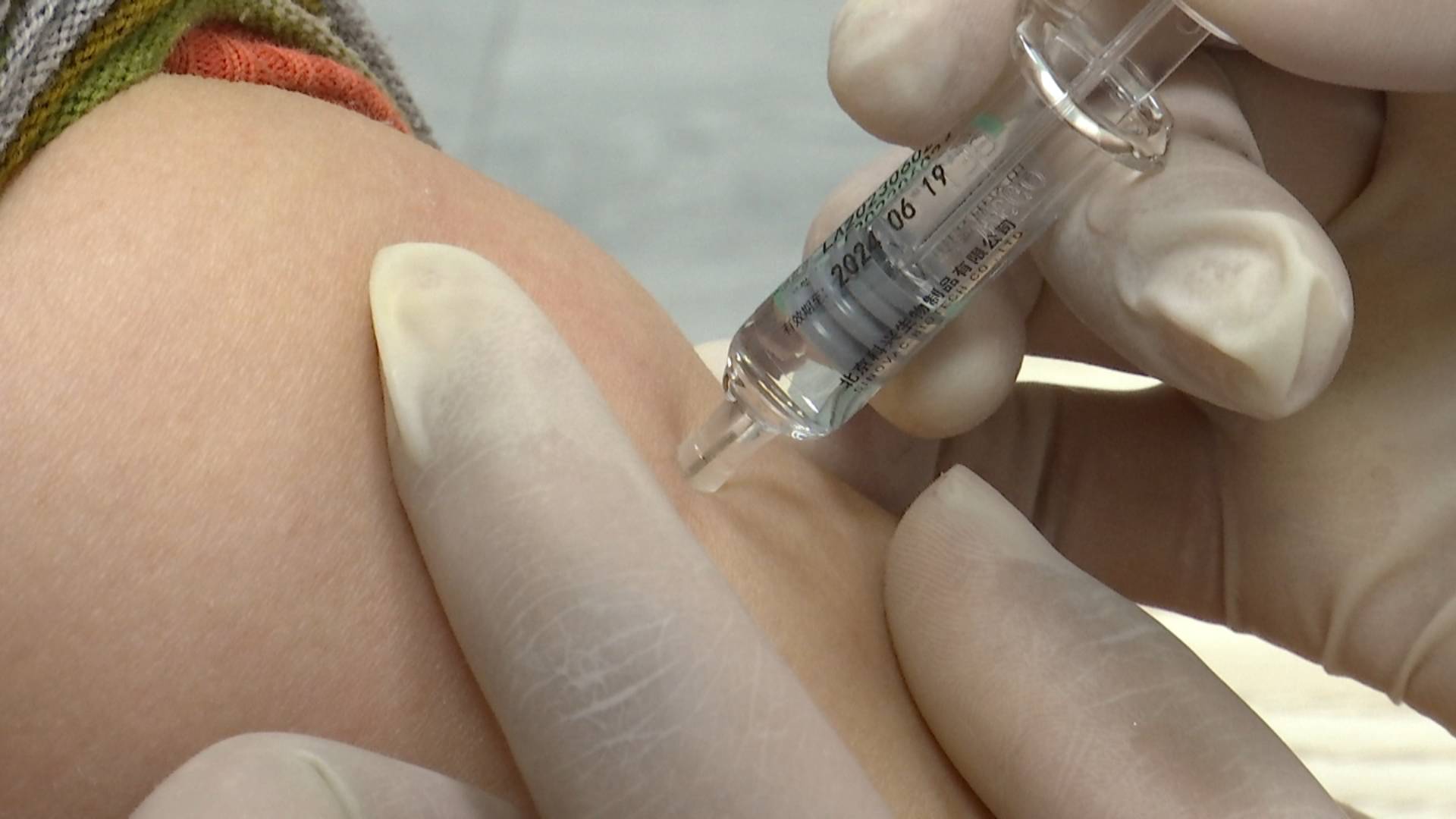 免费接种流感疫苗 护航城市美容师健康 (10870909)-20231108150549.jpg